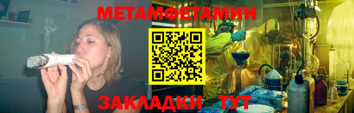АМФ 97%  Вход с VPN  Амфетамин  Екатеринбург 