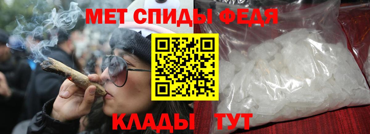 АМФ 97% Екатеринбург