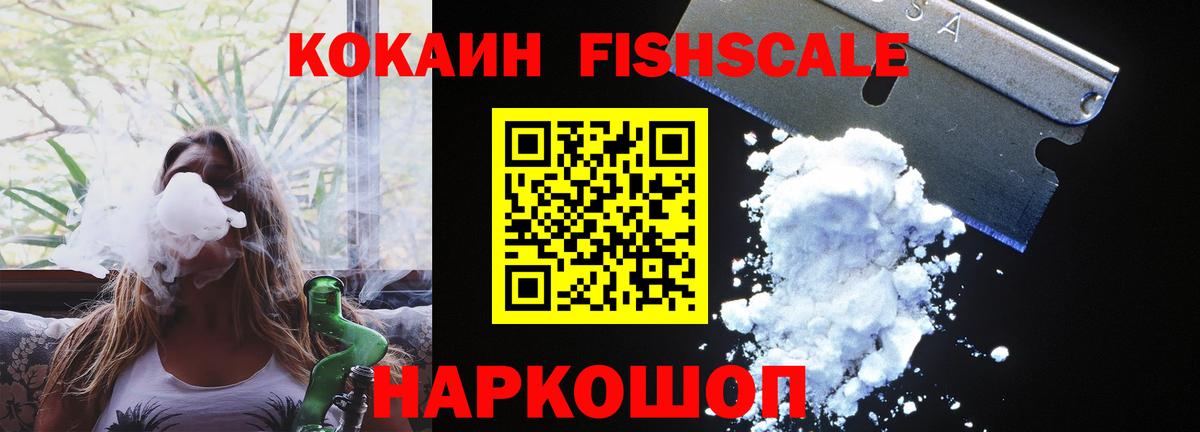 что такое наркотик  Вход с VPN  Екатеринбург  Cocaine Боливия 