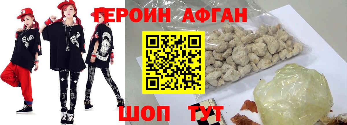 Екатеринбург  Героин белый  Вход с VPN 