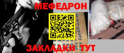 молекула духа Кинель
