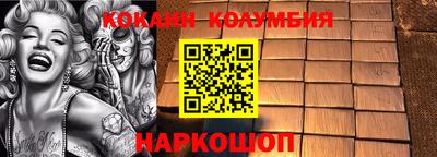 молекула духа Кинель