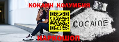 молекула духа Кинель