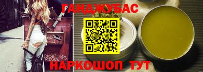 молекула духа Кинель