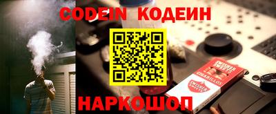 молекула духа Кинель