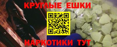 молекула духа Кинель