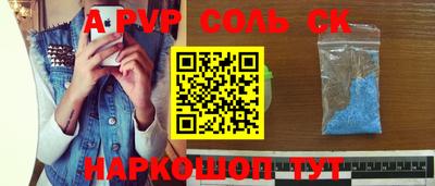 молекула духа Кинель