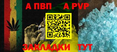 молекула духа Кинель