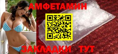 молекула духа Кинель