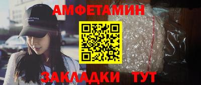 молекула духа Кинель