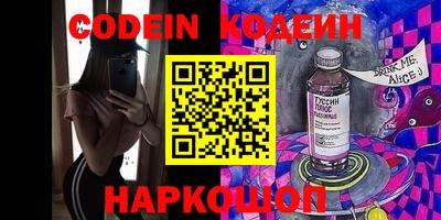 спайс Кингисепп