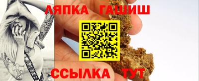 молекула духа Кинель