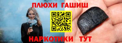 молекула духа Кинель