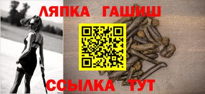 молекула духа Кинель