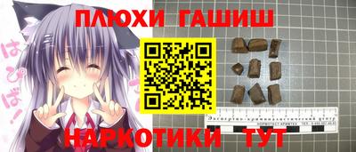 молекула духа Кинель