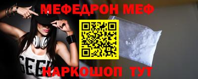 молекула духа Кинель