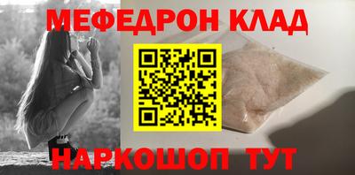спайс Кингисепп