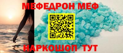 молекула духа Кинель