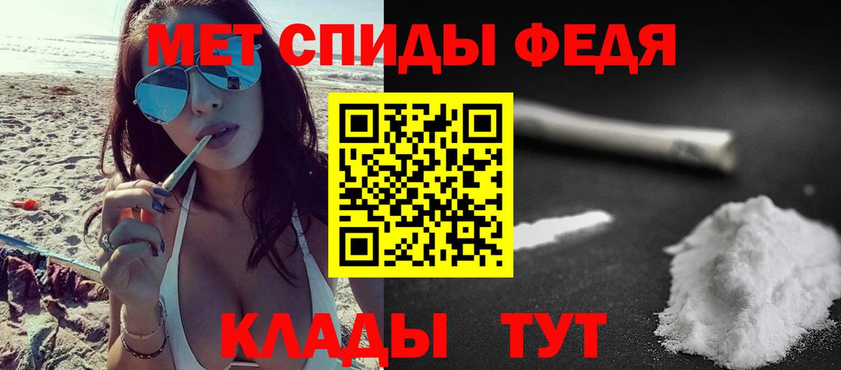 Метамфетамин кристалл  Вход с VPN  Метамфетамин  Метамфетамин кристалл  Екатеринбург 
