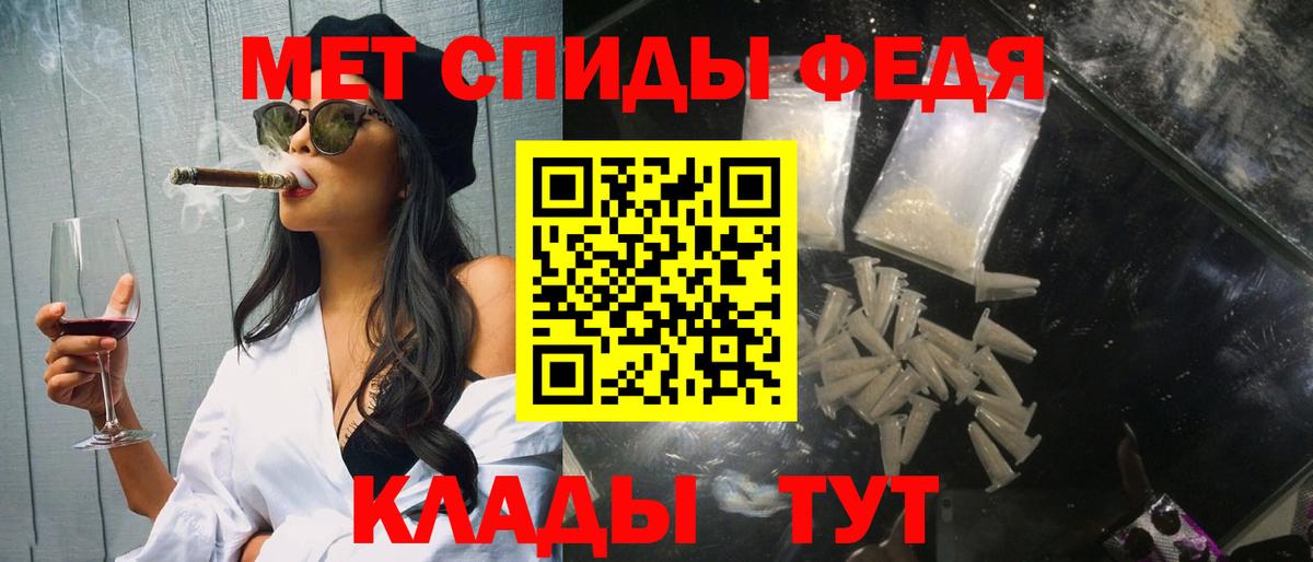Первитин мет Екатеринбург