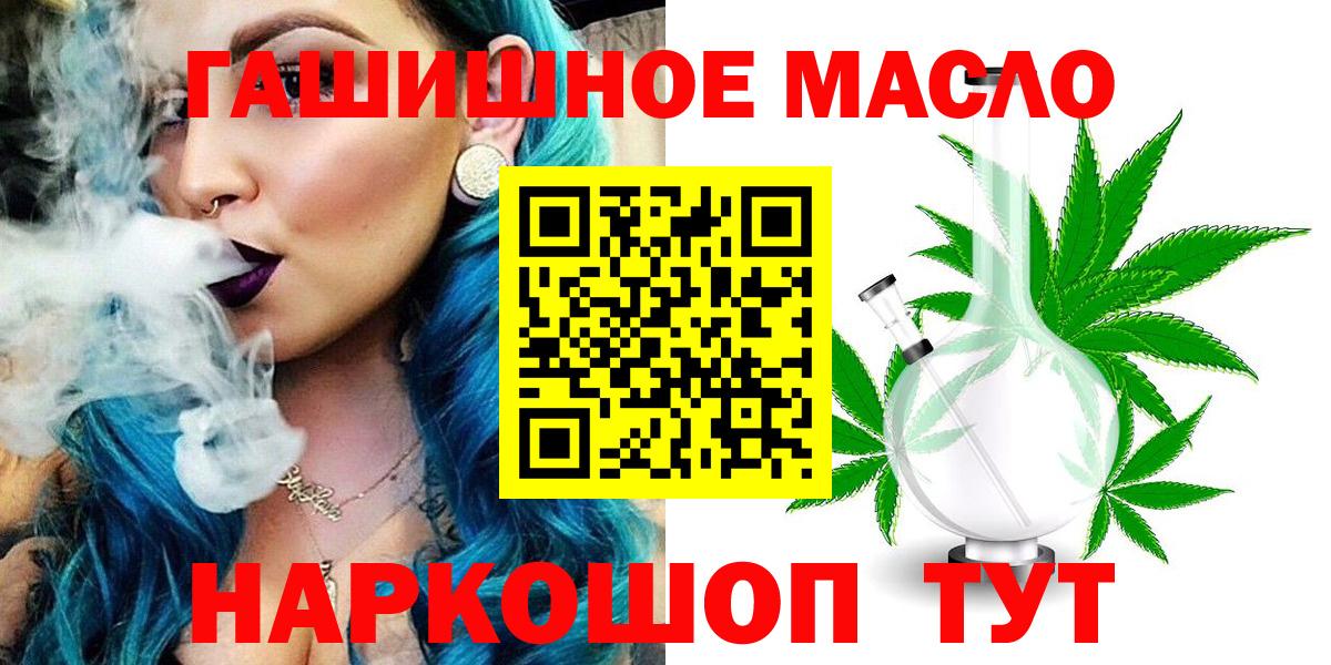Дистиллят ТГК Wax  Вход с VPN  блэк спрут ссылки  ТГК жижа  Екатеринбург 