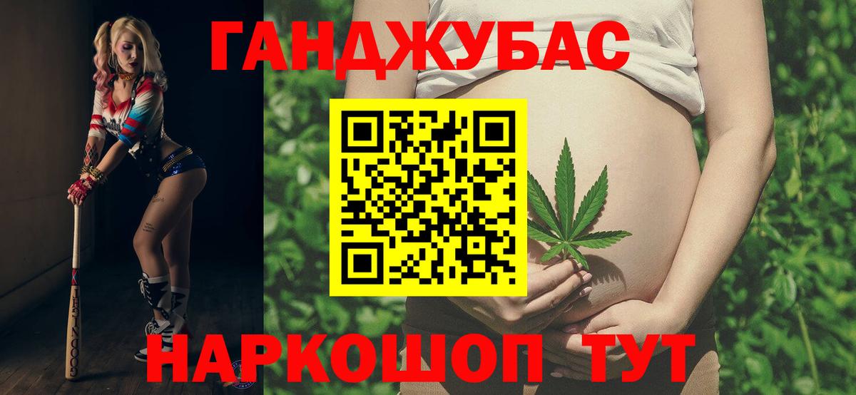 Екатеринбург  Бошки марихуана THC 21%  Вход с VPN  МАРИХУАНА Bruce Banner 